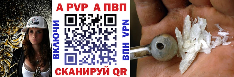 Какие есть наркотики Ачинск КОКАИН  Бошки Шишки 