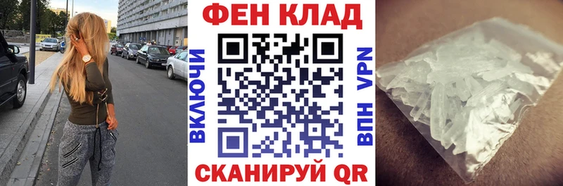 АМФ Розовый закладки ссылка на мегу зеркало Ачинск