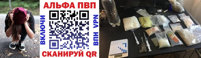 где можно купить наркотик  Ачинск  A-PVP VHQ 