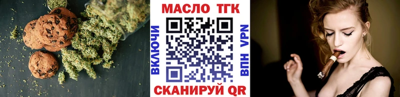 Canna-Cookies марихуана  Ачинск 