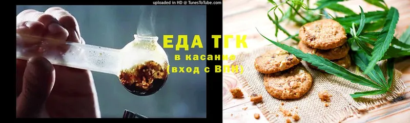 цены   Ачинск  Canna-Cookies конопля 