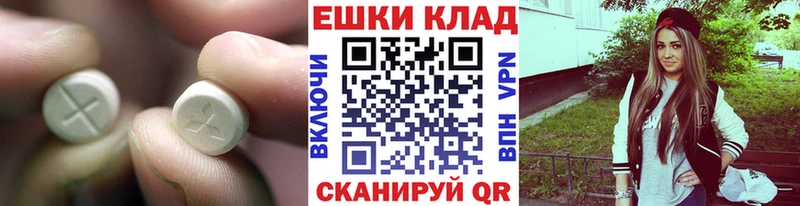 Экстази Punisher Ачинск