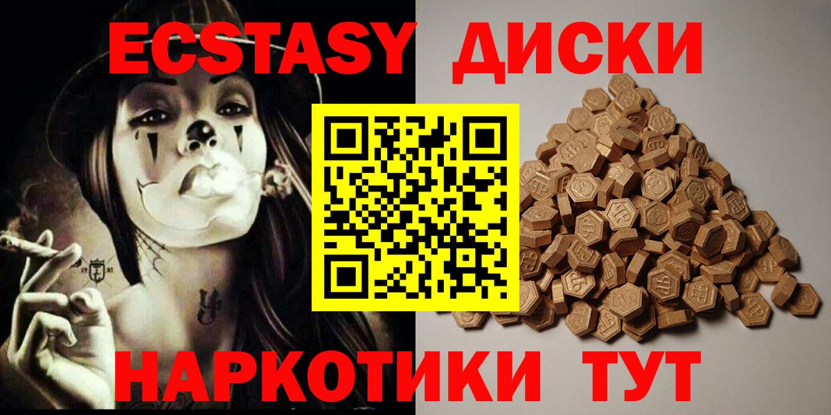 Ecstasy louis Vuitton Ачинск