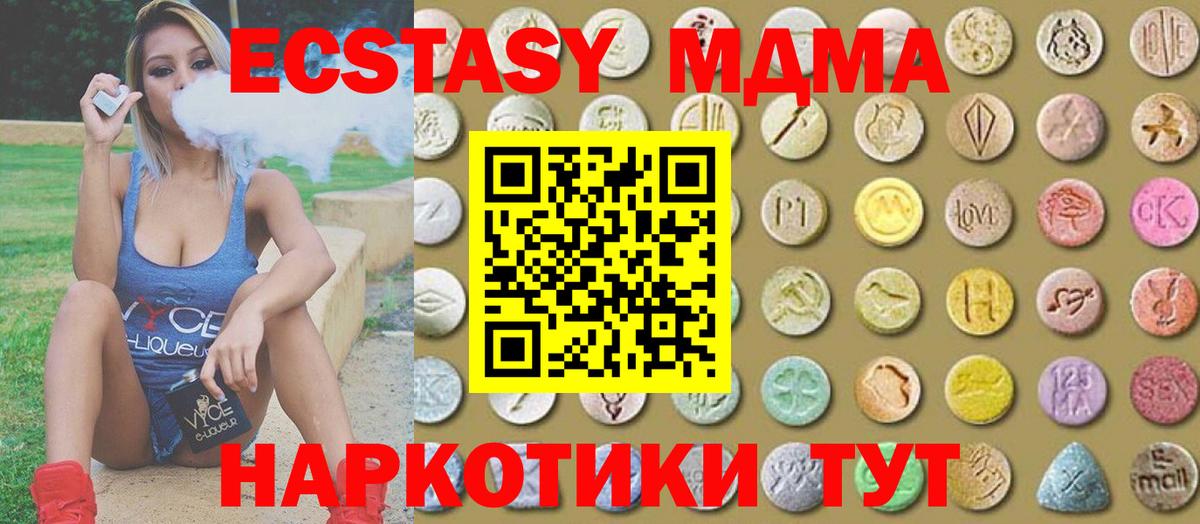 Марки  Вейп ТГК  МЕФ  Cocaine  Плюхи  Вход с VPN  Марихуана  Ачинск  Марихуана 