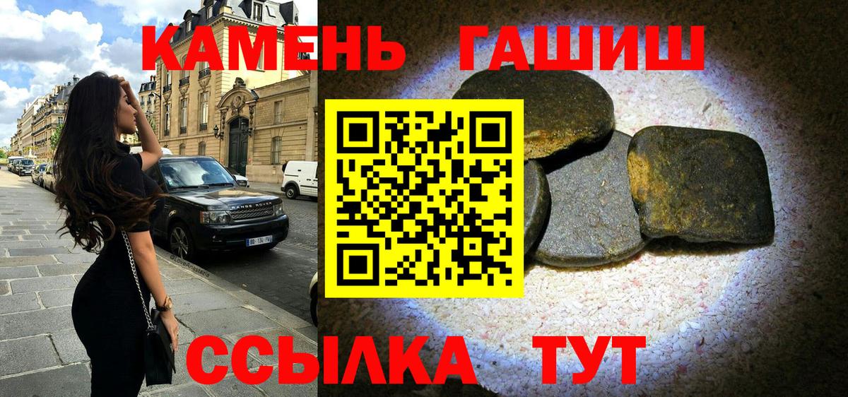 ГАШИШ  MDMA  A PVP СК   НБОМе  Ачинск  ГАШИШ  Меф   Каннабис 