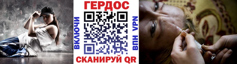 где найти   Ачинск  Героин белый 
