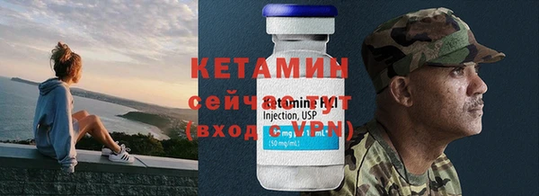 кристаллы Козельск