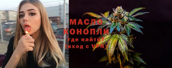 кристаллы Козельск
