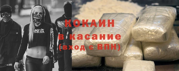 скорость mdpv Кодинск