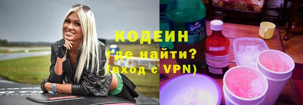 ПСИЛОЦИБИНОВЫЕ ГРИБЫ Переславль-Залесский