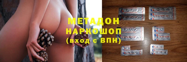 кристаллы Козельск
