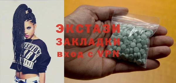 кристаллы Козельск