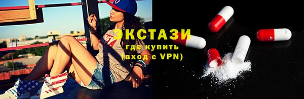 кристаллы Козельск