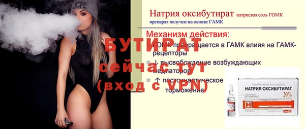 кристаллы Козельск