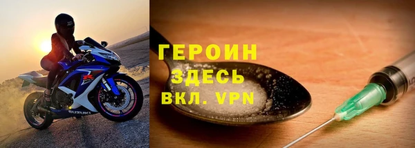 скорость mdpv Кодинск