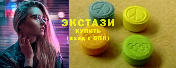 кристаллы Козельск