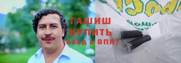 кристаллы Козельск