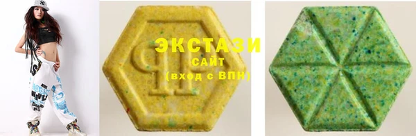 кристаллы Козельск