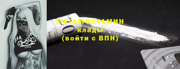 скорость mdpv Кодинск