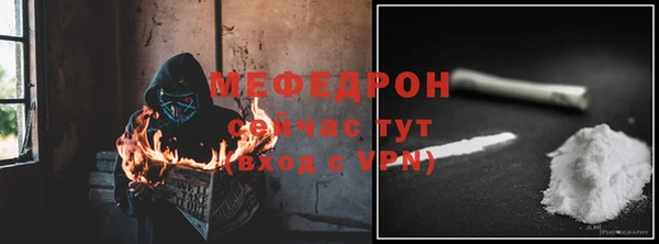 скорость mdpv Кодинск