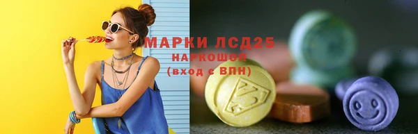 кристаллы Козельск