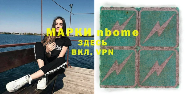скорость mdpv Кодинск