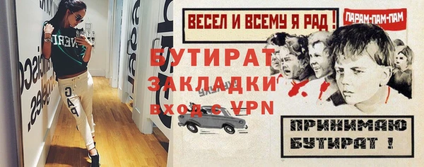 кристаллы Козельск