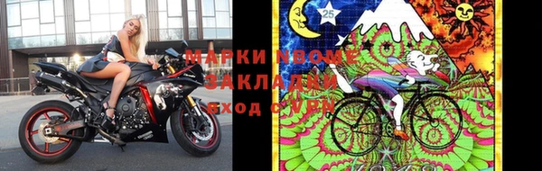 кристаллы Козельск