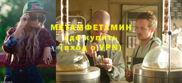 кристаллы Козельск