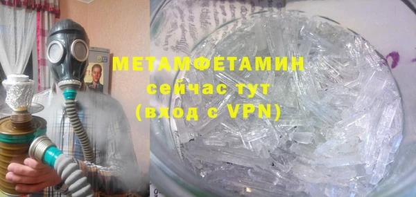кристаллы Козельск