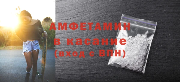 скорость mdpv Кодинск