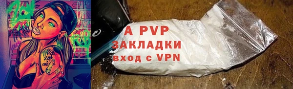 кристаллы Козельск