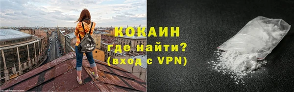 кристаллы Козельск