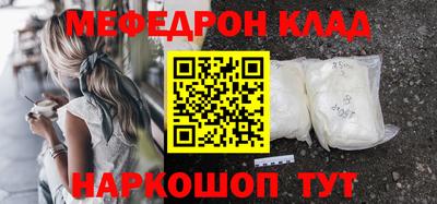 дурь Балаково