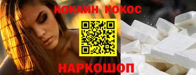 меф VHQ Аргун