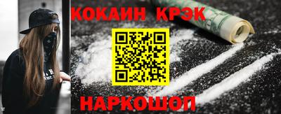 2c-b Аргун