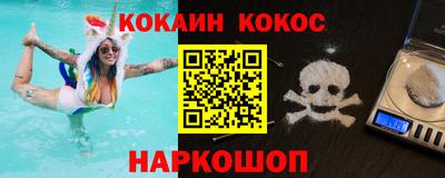 дистиллят марихуана Балашиха