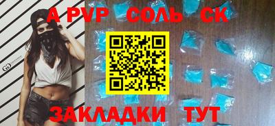 прущая мука Абакан