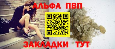 прущая мука Абакан