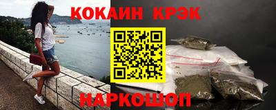 прущая мука Абакан