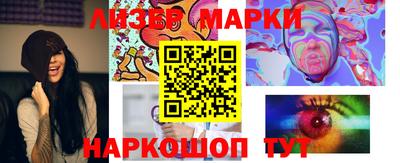 2c-b Аргун