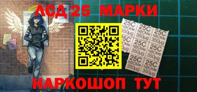 2c-b Аргун