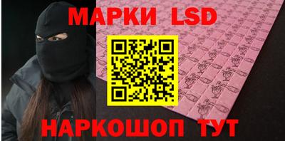 дистиллят марихуана Апрелевка