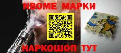кокаин премиум Апшеронск