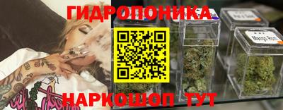 дистиллят марихуана Апрелевка