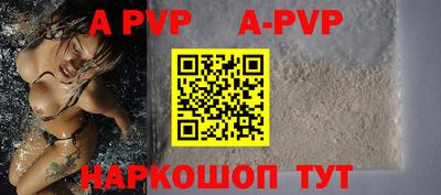кокаин премиум Апшеронск