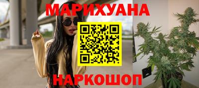 кокаин премиум Апшеронск
