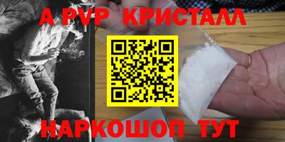 дистиллят марихуана Апрелевка