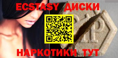 кокаин премиум Апшеронск