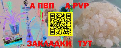 дистиллят марихуана Апрелевка